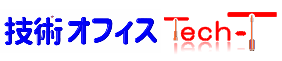 技術オフィス Tech-T　次世代モビリティとプラスチックのコンサルタント