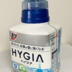 おうちで実験　洗剤容器（ブロー成形）