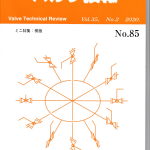 「バルブ技報」短期連載