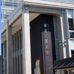 【大学訪問】東北工業大学 佐藤善之先生研究室