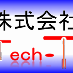 新EV　発売情報
