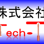 株式会社となりました！