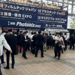 最近の展示会レポート