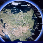 欧州出張事情(2022年6月）