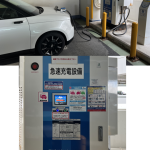 ホンダのEV Honda e　試乗その４ 充電体験、充電機器設置状況