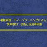 書籍出版案内