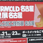 海洋分解する新たなバイオプラ