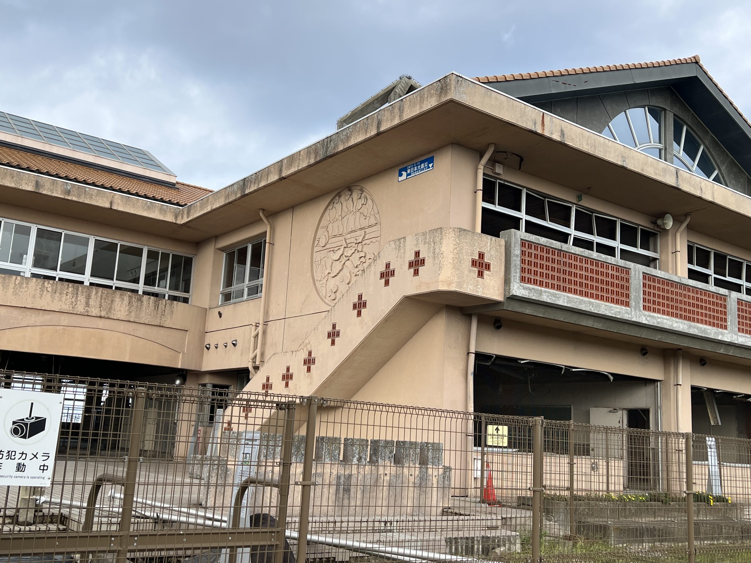 震災遺構 宮城県山元町中浜小学校の奇跡 | 次世代モビリティと脱炭素の